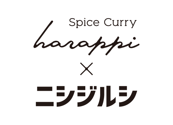 Spice Curry harappi × ニシジルシ
