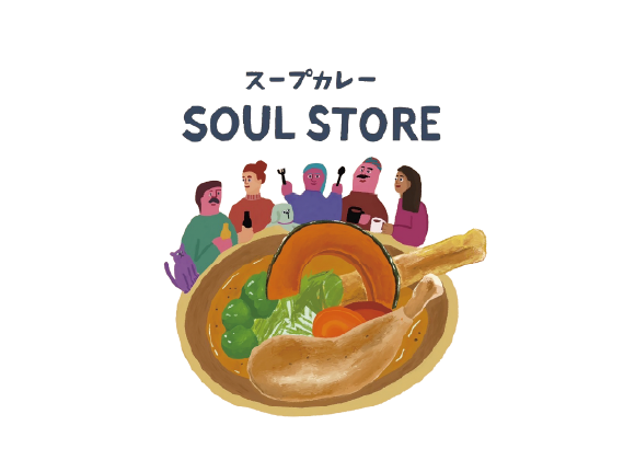 スープカレーSOULSTORE