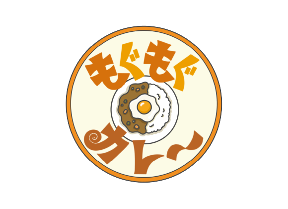 もぐもぐカレ〜