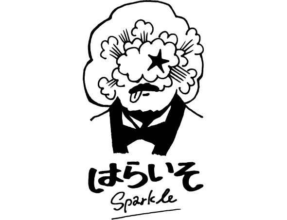 はらいそSparkle