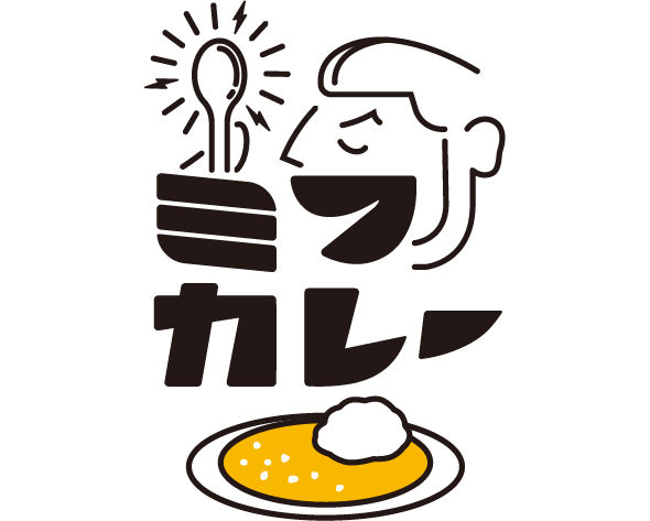 ミフカレー