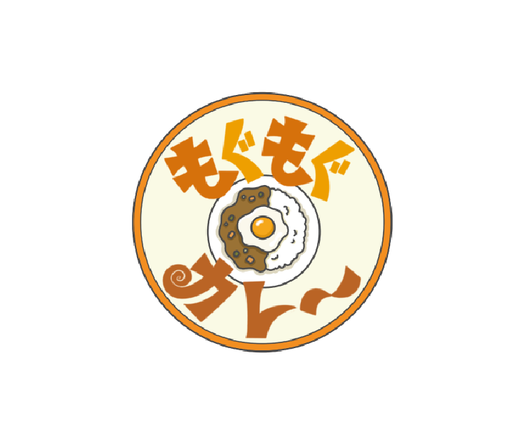 もぐもぐカレ〜